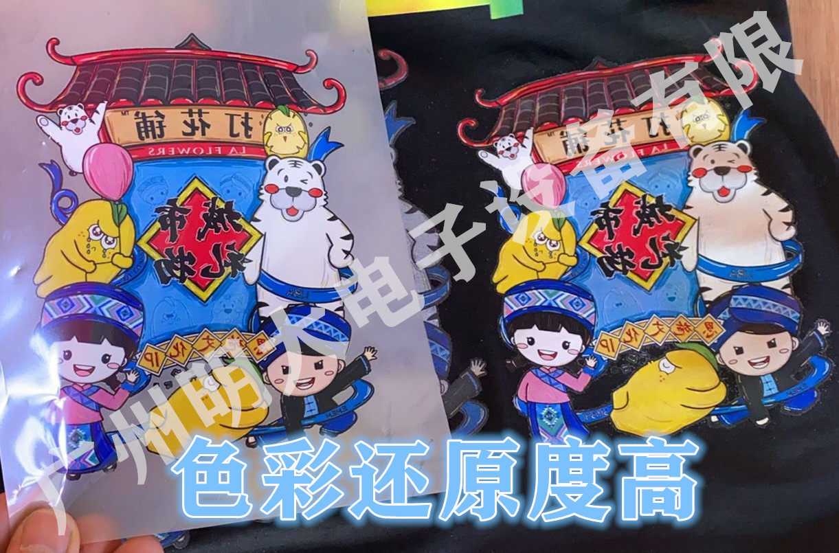 Фото машины pet打印机 白墨打印机 热转印打印机 pu打印机  柯式烫画打印机 Mingda