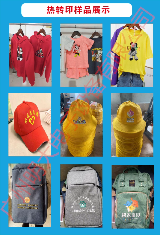 Фото машины pet打印机 白墨打印机 热转印打印机 pu打印机  柯式烫画打印机 Mingda