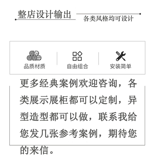 Косметический дисплей шкаф для торговых центров Multi -точный дизайн продуктов по уходу за кожей.