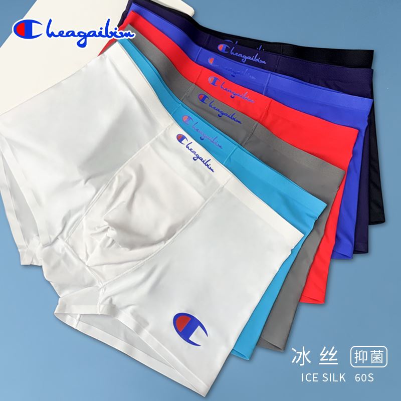 Champion Men's Boxer Briefs, Seamless, High-Elastic, Thin, Summer Trendy, Quick-Drying, Breathable, Solid Color, Four-Corner Cut