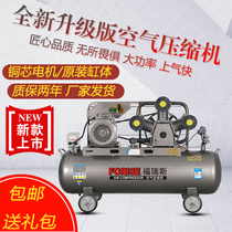 Air compressor industrial-grade large 380V single-phase 7 5 KW beating air pump 4 small 2 2 air compressor 3 steam repair