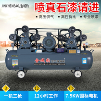 Air Compressor Real Stone Paint Beating Air Pump Large 380v Industrial Grade Three Phase Gas Pound High Power Steam Repair Air Compressor