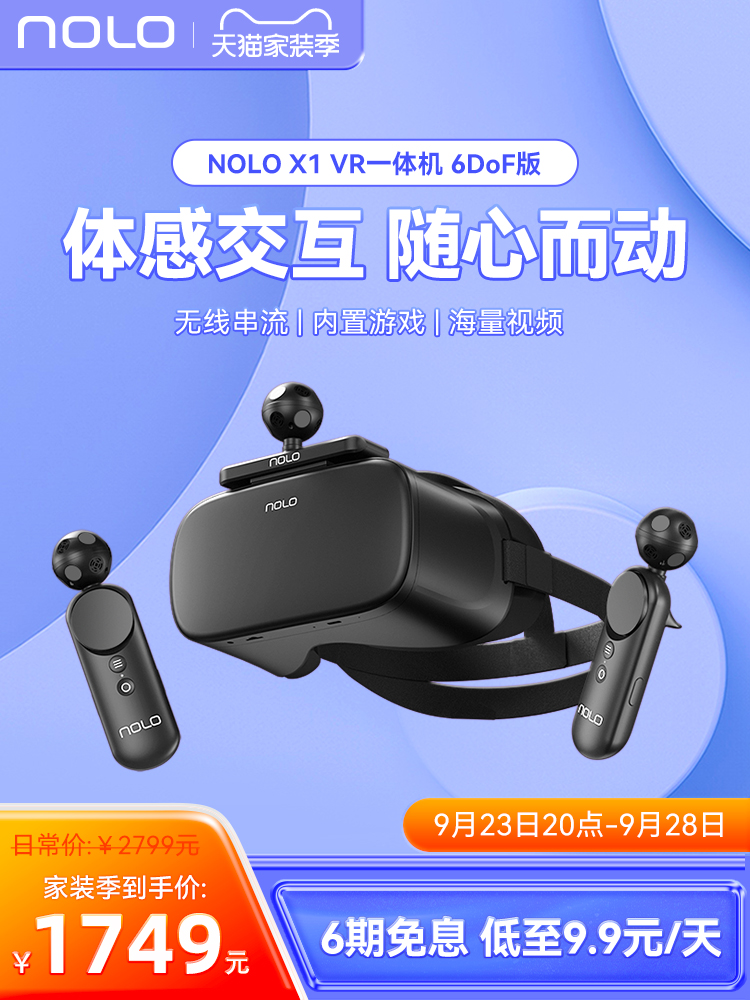NOLO X1 VR All-in-One Machine 6DoF VR Glasses Somatosensory Dual Controllers Wireless Play Computer SteamVR Games 3D Movies Virtual Reality Devices Head-mounted Gifts Good Items
