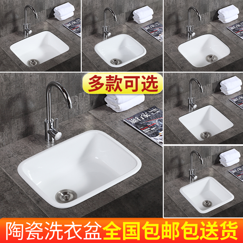 Ceramic wash basin kitchen under the counter basin oversized ultra-deep sink sink balcony cabinet small counter ceramic laundry basin