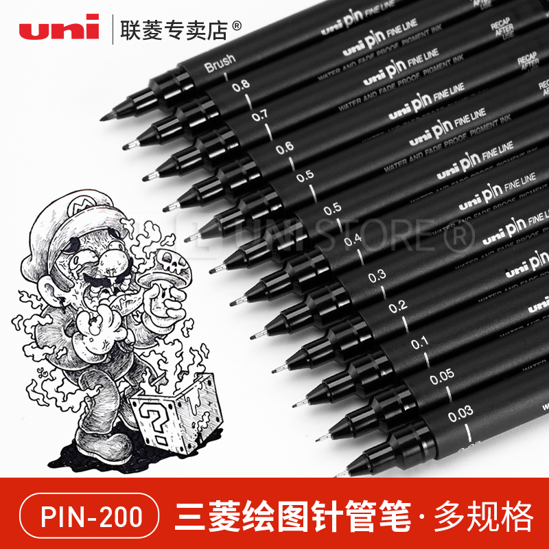 日本製三菱純正 UNI PIN-200 ニードルペン コミックデザインペン トレースペン 描画ペン フックラインペン 描画ペン 0.9. 1.0 1.2 黒ペン ストローク フックライン セット