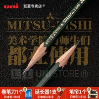 Uni Pencil Mitsubishi Импортировал учащихся начальной и средней школы Wood