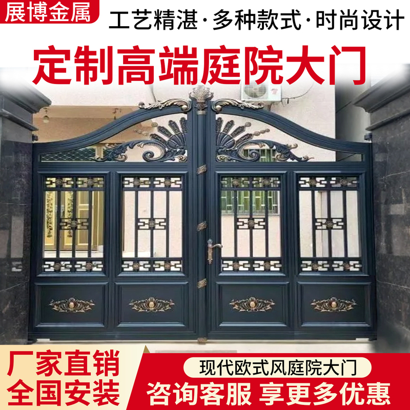 Aluminum Art Door Villa Courtyard Door Aluminum Alloy Electric Sliding Door Split Yard Rural Self-Built Door Aluminum Art Door Villa Courtyard Door Aluminum Alloy Electric Sliding Door Split Yard Rural Self-Built Door