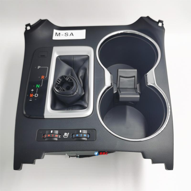 Suitable for the New Highlander Central Control Gear Display Panel, Gear Mechanism Dust Cover, Heating and Ventilation Switch Suitable for the New Highlander Central Control Gear Display Panel, Gear Mechanism Dust Cover, Heating and Ventilation Switch