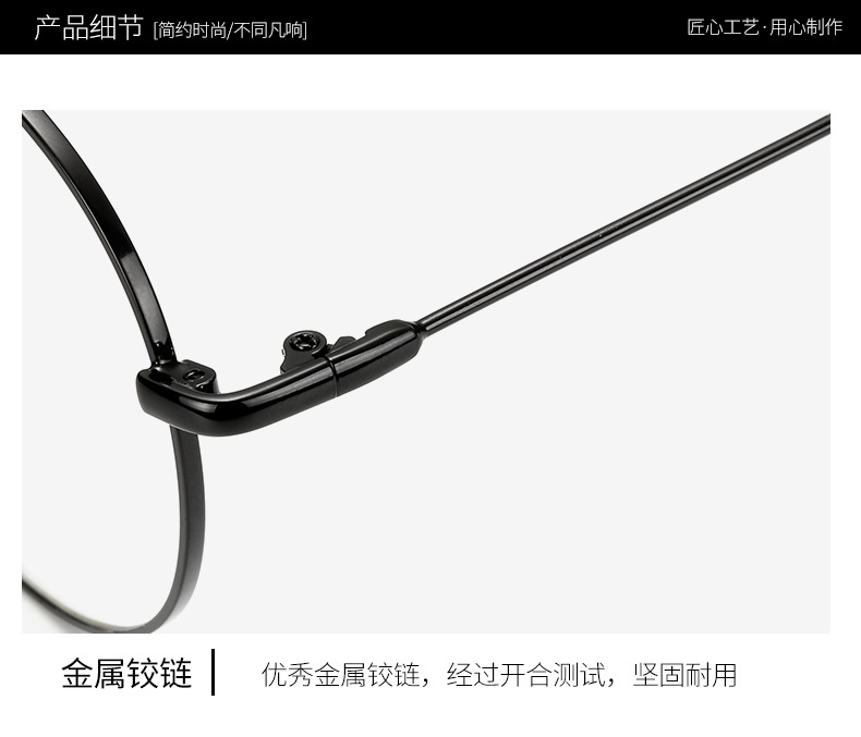 Montures de lunettes en Alliage de nickel - Ref 3140480 Image 11