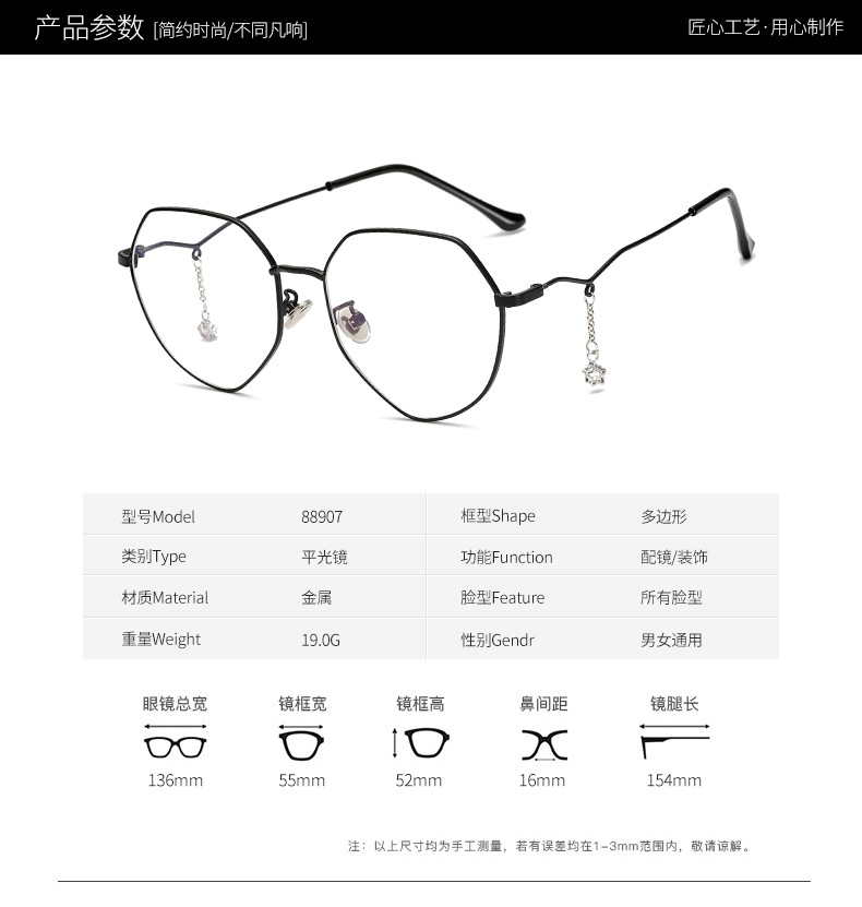 Montures de lunettes en Alliage cuivre-nickel - Ref 3138595 Image 13