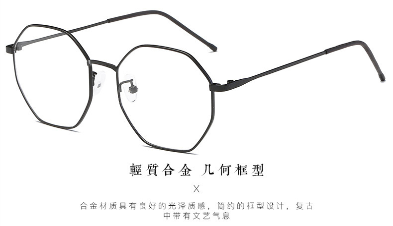 Montures de lunettes en Metal memoire - Ref 3138585 Image 8
