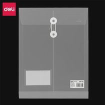  Deli 5511 folder storage bag Stationery pp office document bag A4 data storage transparent bag rope type