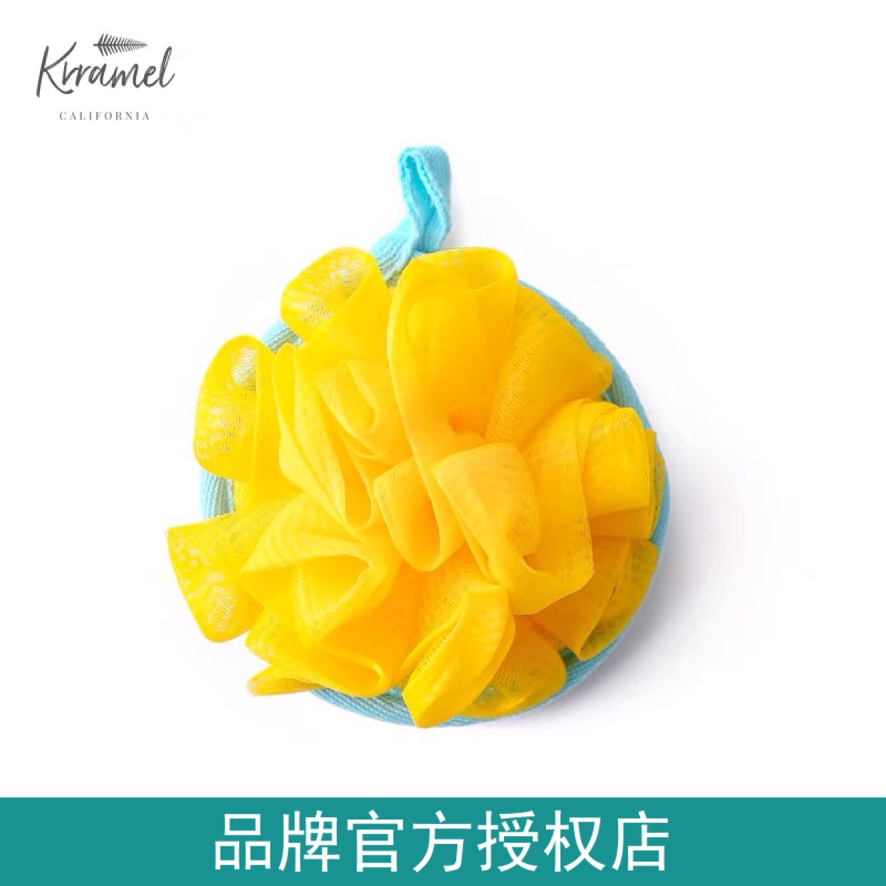 Hot sale Krramel children's bamboo fiber bath flower wipe boutique baby bath ball soft and does not hurt the skin