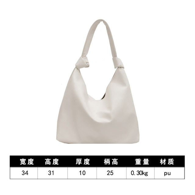 Summer college students' class commuting high-end large bag female 2022 new large-capacity portable shoulder tote bag