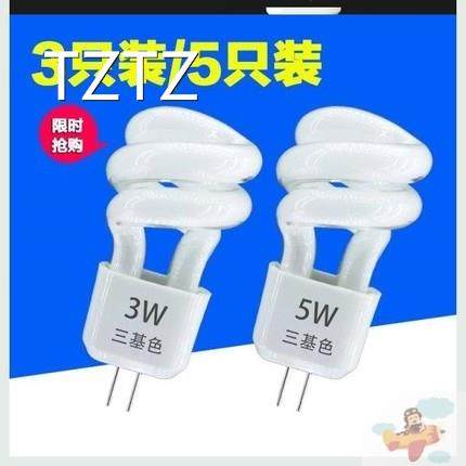 Energy-saving lamp socket 2-pin 5W two-pin two-pin plug-in energy-saving lamp spiral tube mirror front lamp led bulb small