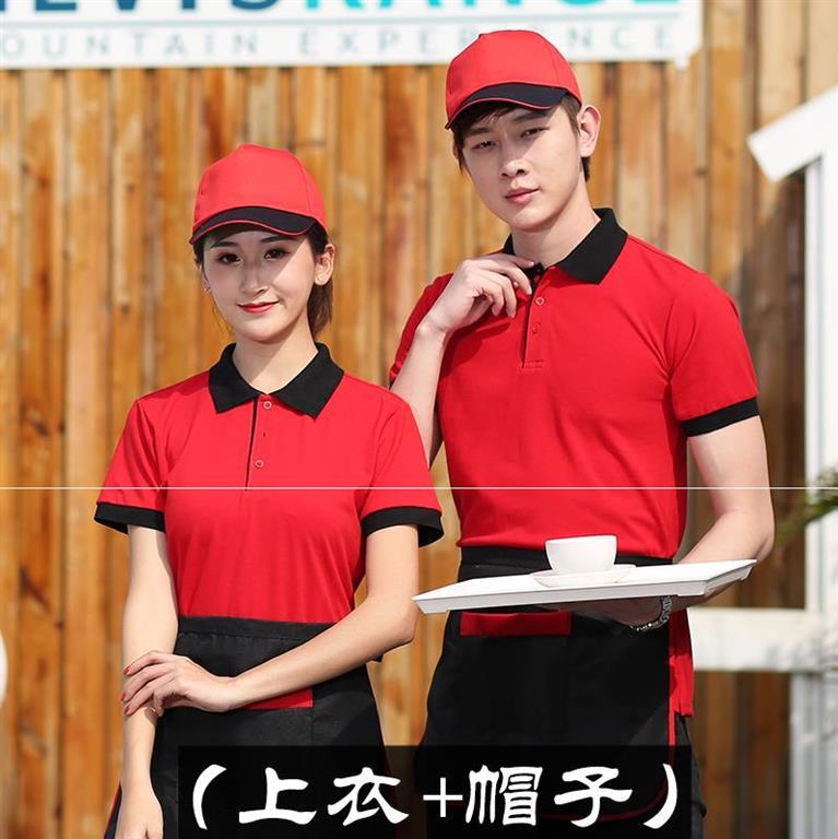 Thịt nướng sinh viên đội quần áo quần áo quán cà phê phục vụ bàn workclothes ngắn tay t-shirt nhà hàng căng tin tùy biến