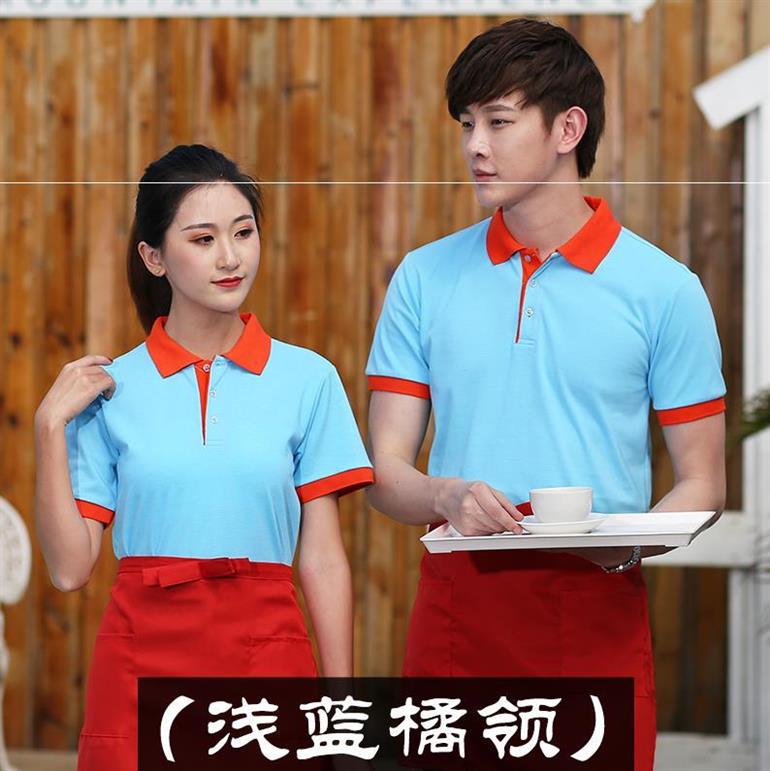 Thịt nướng sinh viên đội quần áo quần áo quán cà phê phục vụ bàn workclothes ngắn tay t-shirt nhà hàng căng tin tùy biến