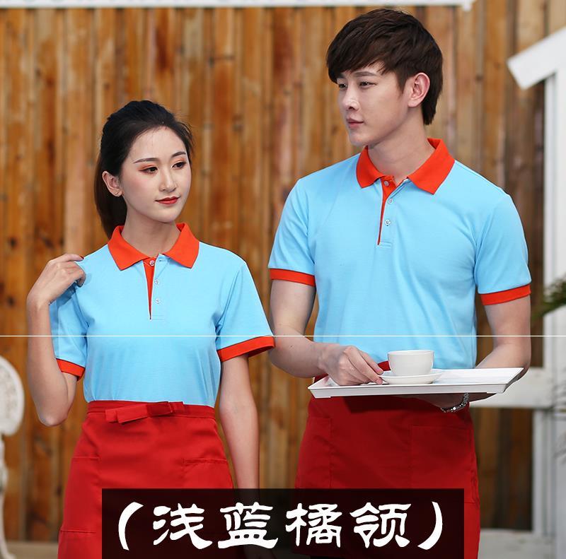 Thịt nướng sinh viên đội quần áo quần áo quán cà phê phục vụ bàn workclothes ngắn tay t-shirt nhà hàng căng tin tùy biến