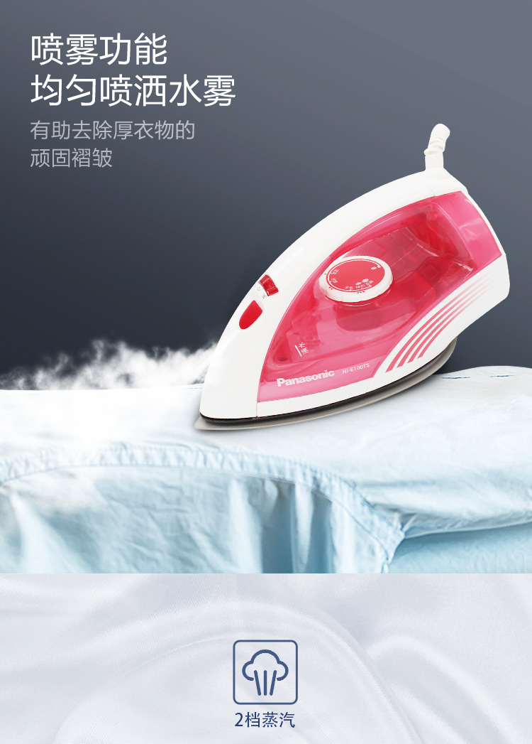 Máy ủi bàn ủi hơi nước cầm tay màu hồng Panasonic / Panasonic Electric Iron NI-E100TS bàn là mini du lịch