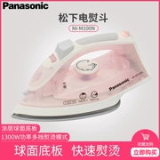 Bàn ủi điện gia dụng Panasonic M100N bàn ủi hơi nước nhỏ cầm tay 5 file sắt ướt và khô 1300w