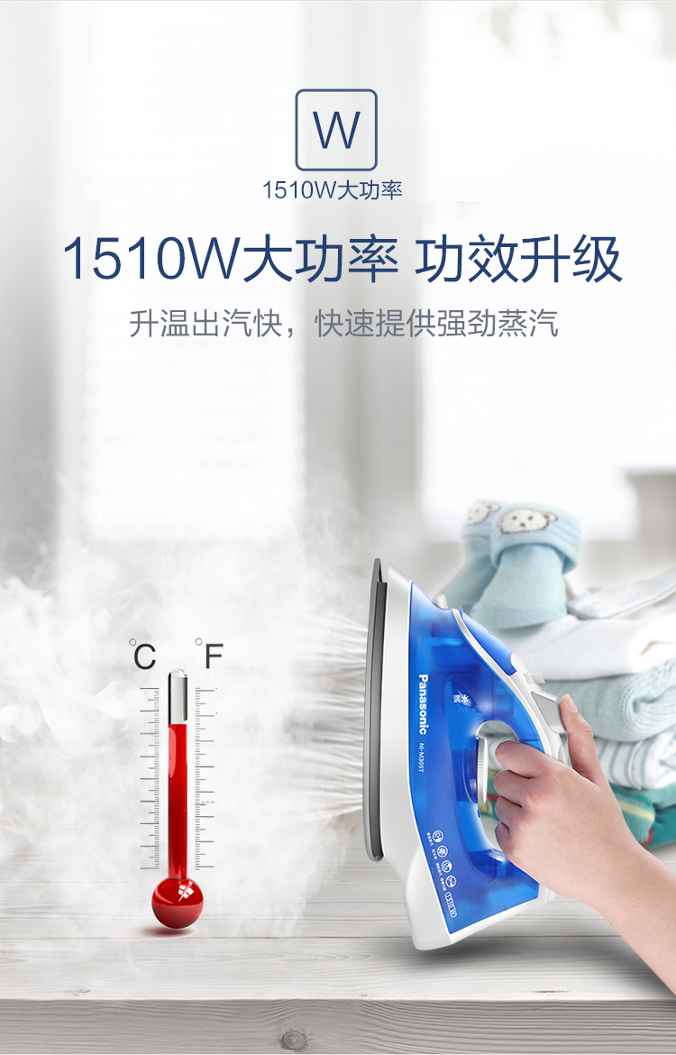 bàn là sunhouse Bàn ủi điện cầm tay Panasonic NI-M305T dây cầm tay bằng bạc tráng titan sàn nhỏ - Điện sắt bàn ủi đồ