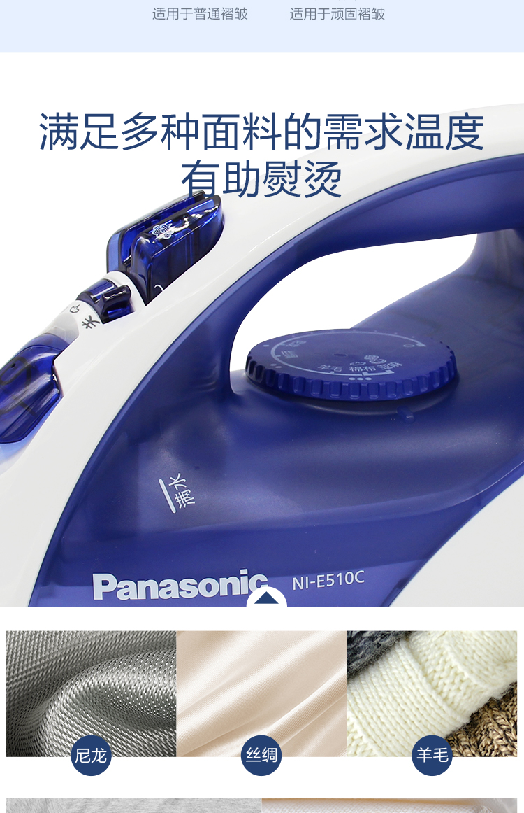bàn ủi electrolux esi5126	 Bàn ủi hơi nước bằng điện của Panasonic cầm tay công suất cao phun thẳng đứng ủi E510C tấm đáy hình cầu chữ U - Điện sắt bàn ủi hơi nước cầm tay điện máy xanh
