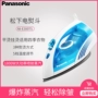 Bàn ủi hơi nước dùng điện gia dụng Panasonic Bàn ủi cầm tay Bàn ủi công suất lớn Sắt nhỏ NI-E300TS bàn de ủi quần áo lock&lock