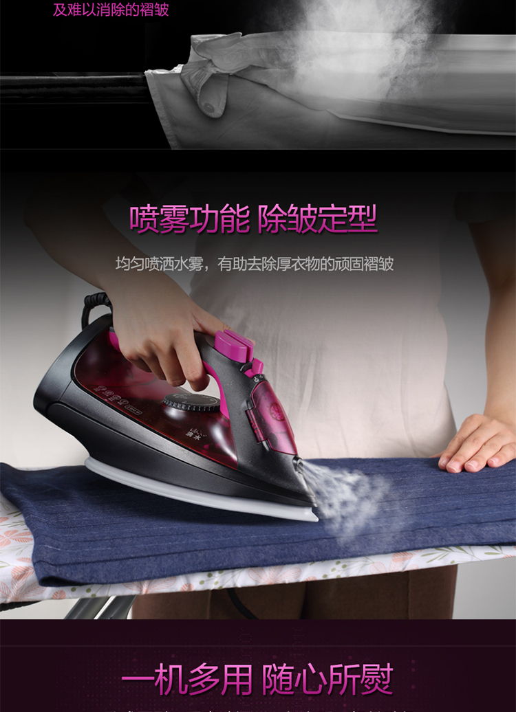 Bàn ủi điện gia dụng Panasonic cầm tay hơi nước công suất lớn hơi nước ướt và khô bằng sắt điện NI-U401C 	bàn ủi lock and lock