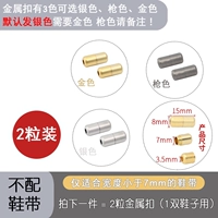 Капсулы T13-2 (серебро по умолчанию)