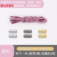 S29-Pink 1 Double (Серебряная пряжка по умолчанию)