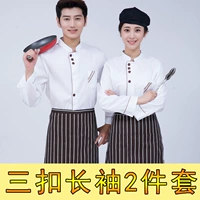 Три пряжки длиной -белый+фартук