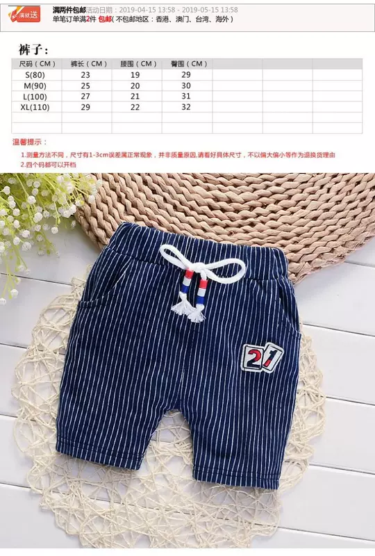 Quần sơ sinh cho bé trai quần cotton mùa hè 2020 hè mới 0-1-2-3 tuổi Quần short mỏng cho bé - Quần short