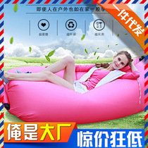 Camping Sofa Outdoor Internet Celebrity Air Lazy Inflatable Sofa Bag Portable Camping Inflatable Bed Music Festival Recliner