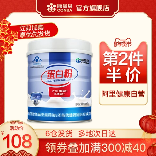 Kang en bi muslochemo Порош