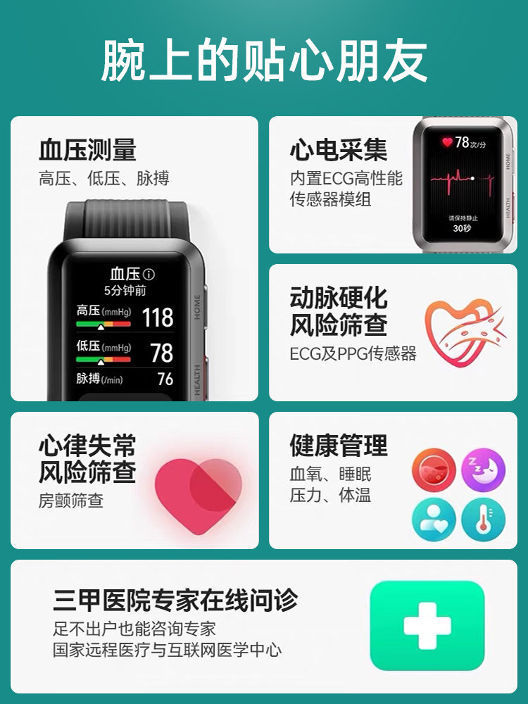 [in Stock for Immediate Delivery] Huawei Watch D Blood Pressure Watch Wrist Ecg Blood Pressure Recorder Electrocardiogram Health Monitoring Smart Sports Bracelet Official Flagship Genuine Product