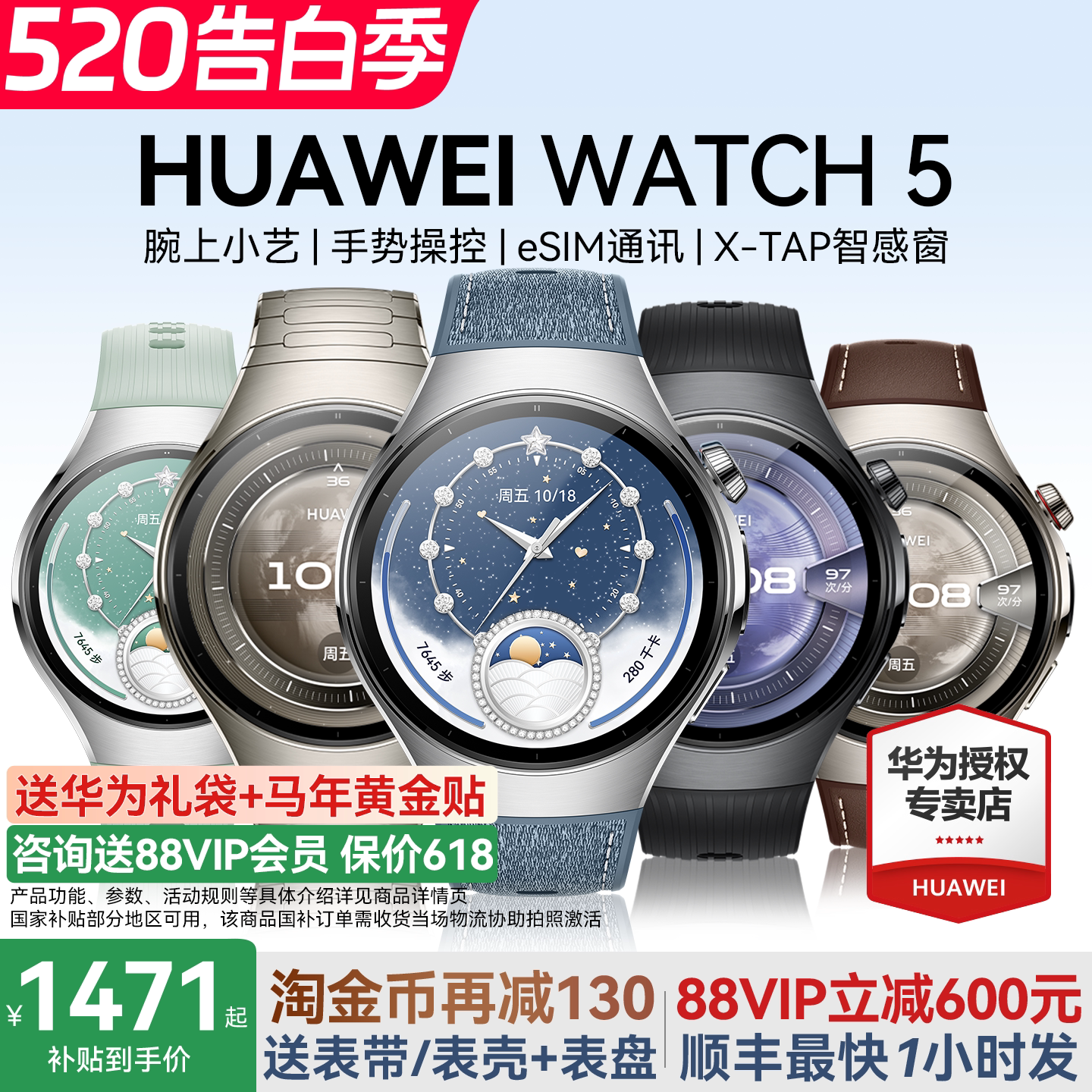 [Консультация для получения крупных купонов] Умные спортивные часы Huawei WATCH 5 Watch новые спортивные часы 5Pro с повышенным уровнем глюкозы в крови, ЭКГ, анализ ЭКГ eSIM call официальный флагман