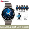 GT3PRO [46mm black fluorine rubber]+Give gray leather strap