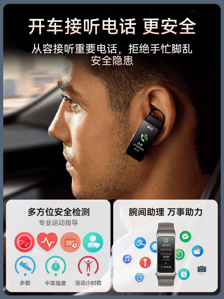 [Instant Discount on Inquiry] Huawei Band B7 Smart Sports Watch with Heart Rate Monitor, Bluetooth Earphone B6, Call Function, Waterproof, Multifunctional, Compatible with Apple, Unisex 2-in-1 Official Smart Bracelet