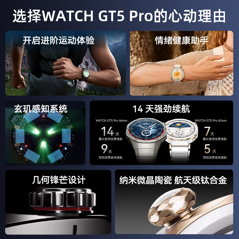 [New Product Launch] Huawei Watch Gt 5Pro Smart Sports Watch New Gt5 Watch Series Bluetooth Calling Emotional Assistant for Men and Women Long Battery Life Official Flagship Genuine Product