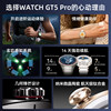 [New Product Launch] Huawei Watch Gt 5Pro Smart Sports Watch New Gt5 Watch Series Bluetooth Calling Emotional Assistant for Men and Women Long Battery Life Official Flagship Genuine Product