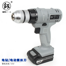 Fukuoka Tools 12V lithium electric hand drill rechargeable industrial grade pistol drill household multi-function electric screwdriver