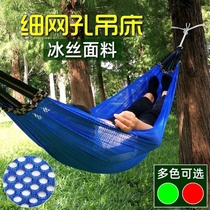 Hanging tree hanging rope net bed hammock outdoor swing mesh net pocket adult outdoor rocking chair Courtyard hanging chair anti-rollover