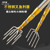  Harpoon rod retractable super hard fork fish steel fork plug fish artifact Tie fish plug ground fork steel plug fish gun barbed fish plug