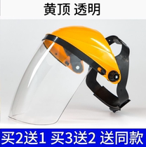  Helmet supplies Pesticide mower protective cover Full transparent dental multi-function full face burning welding protective mask
