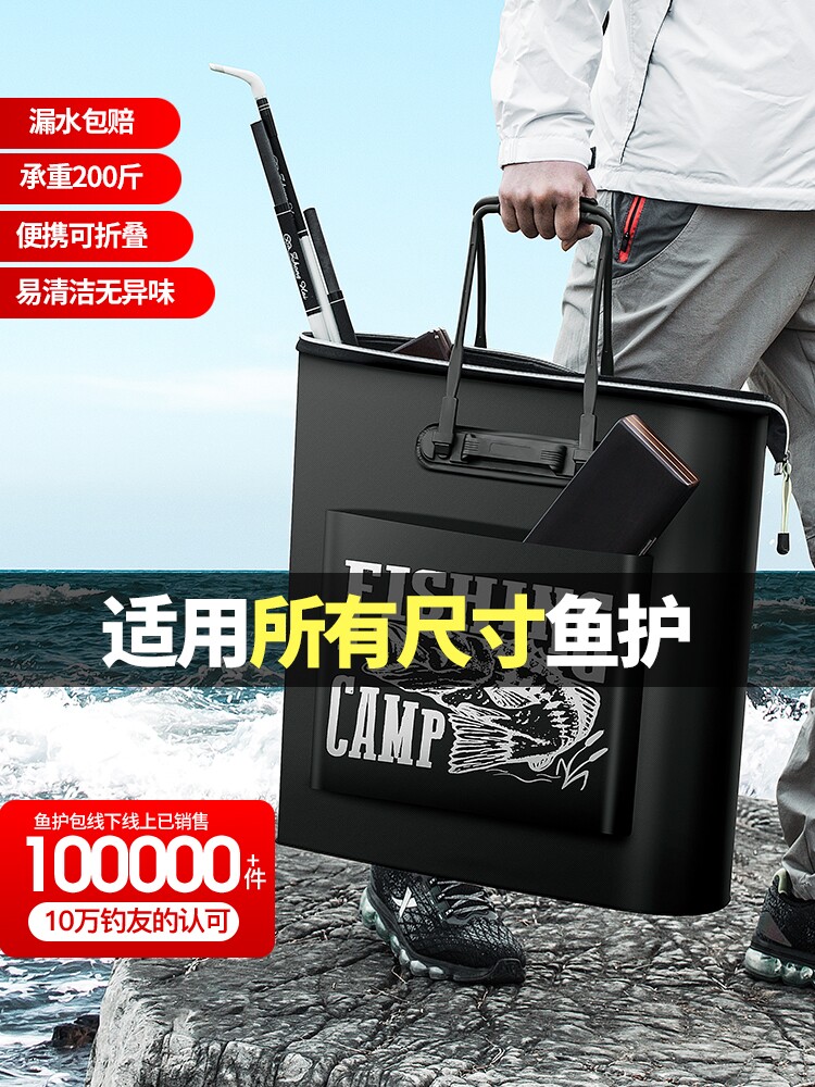 Fish Furniture Large Full Containing Box Fishing Carry-on Bags Fishing Gear Debris Containing Bag Large Capacity Accessories Luja