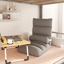 Floating window bed stool folding dormitory bed stool bed chair backrest lazy person without foot rest chair legless chair sofa artifact