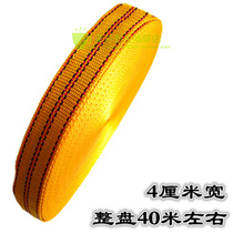 Truck strapping strap thickened strapping strap webbing rope car wear-resistant rope bandage cargo brake seat belt flat strap