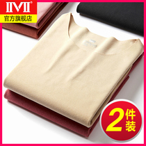 Incognito thermal underwear womens velvet thin German two-piece tops autumn and winter heating base autumn clothes wear slim fit