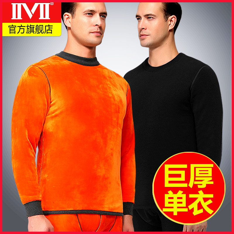 Men's thermal underwear Men's thickened velvet single-piece top Super thick giant thick heating cold large size top winter