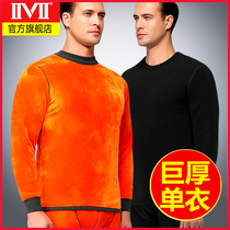 Mens thermal underwear Mens thickened velvet single-piece top Super thick giant thick heating cold large size top winter